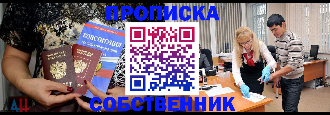 форма 3 в Карелии
